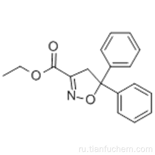 Изоксадифен-этил CAS 163520-33-0
